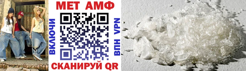 ОМГ ОМГ маркетплейс  Орск  Амфетамин 97% 