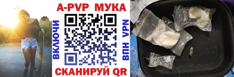 blacksprut   закладка  Орск  Alpha PVP Crystall 