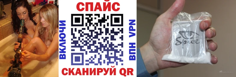 магазин продажи наркотиков  Орск  OMG сайт  БУТИРАТ BDO 33% 