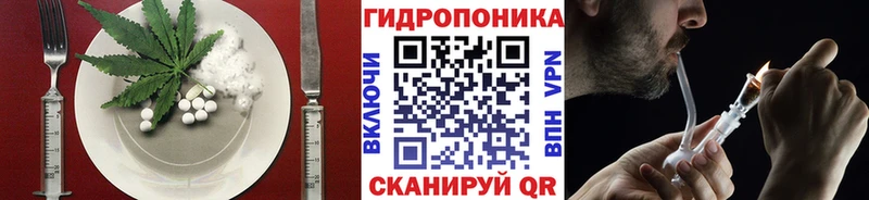 Еда ТГК марихуана Орск