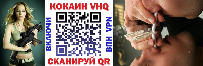 Cocaine 99%  Орск 