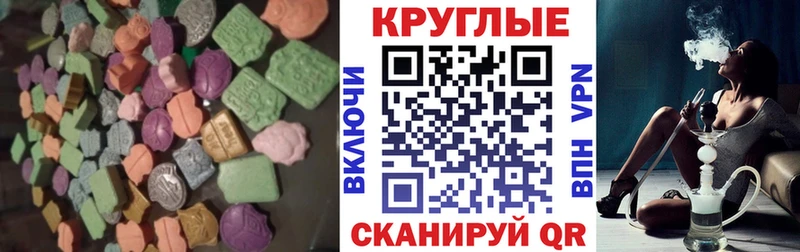 ЭКСТАЗИ Philipp Plein наркошоп Орск