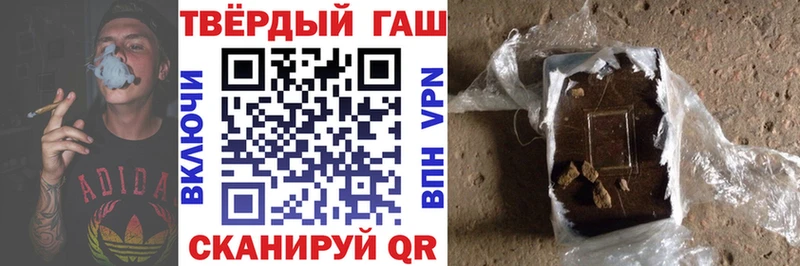 где можно купить наркотик  Орск  ГАШ гарик 