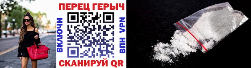 Героин гречка  Орск 