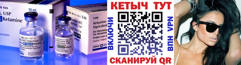 купить наркотик  Орск  КЕТАМИН VHQ 