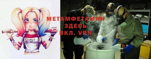 соль ск Вяземский
