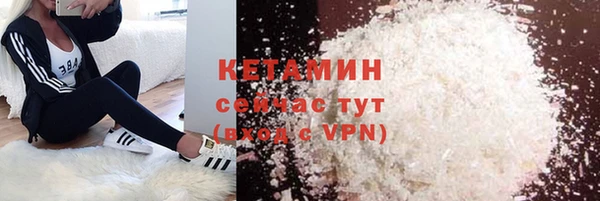 соль ск Вяземский
