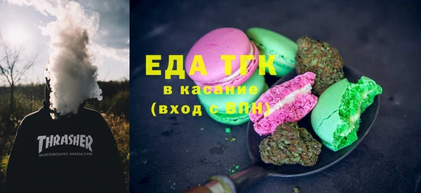 альфа пвп VHQ Волосово