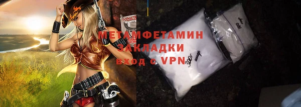 соль ск Вяземский