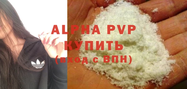 эйфоретик Вязьма