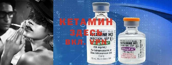 соль ск Вяземский