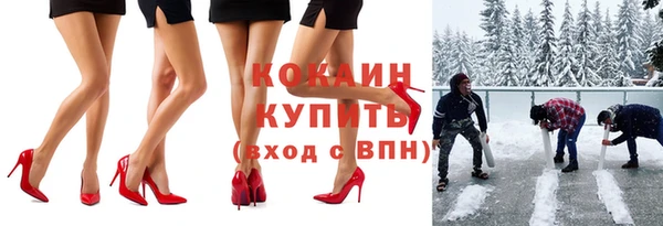 ALPHA PVP Вязники