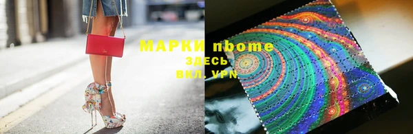 ALPHA PVP Вязники