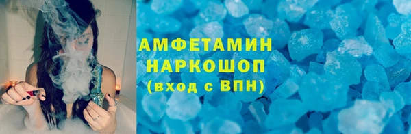ALPHA PVP Вязники