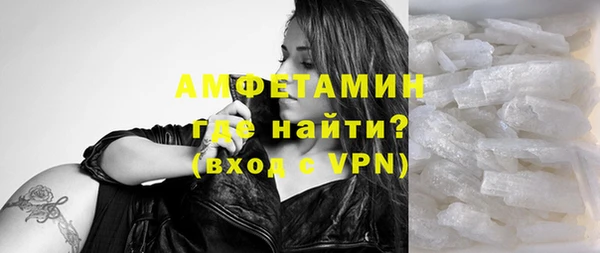 эйфоретик Вязьма