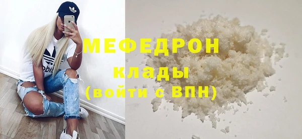 эйфоретик Вязьма