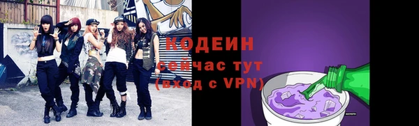 ALPHA PVP Вязники