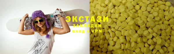 бутик Волоколамск