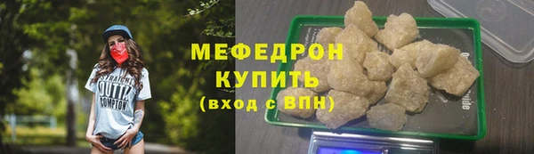 соль ск Вяземский