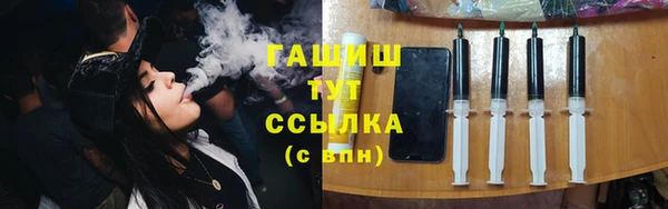 ALPHA PVP Вязники