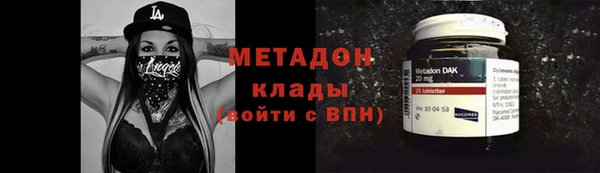 эйфоретик Вязьма