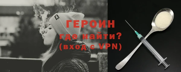 эйфоретик Вязьма