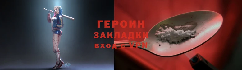 соль ск Вяземский