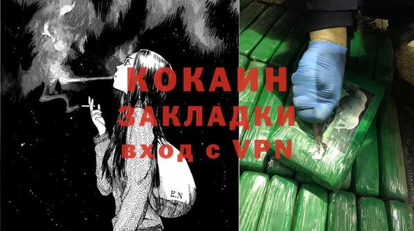 ALPHA PVP Вязники