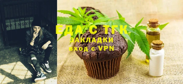 эйфоретик Вязьма