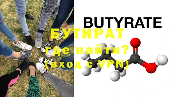соль ск Вяземский