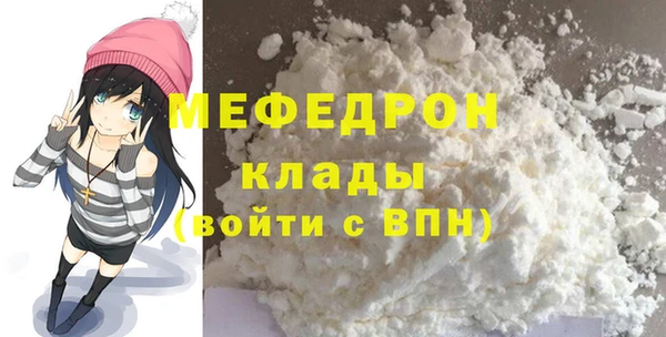 ALPHA PVP Вязники