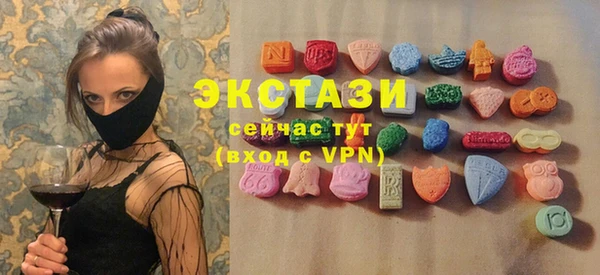 соль ск Вяземский