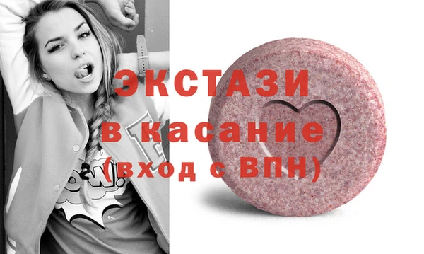 соль ск Вяземский