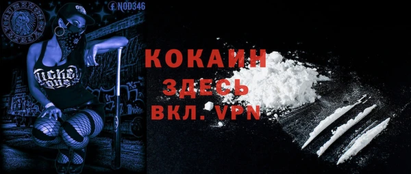 ALPHA PVP Вязники