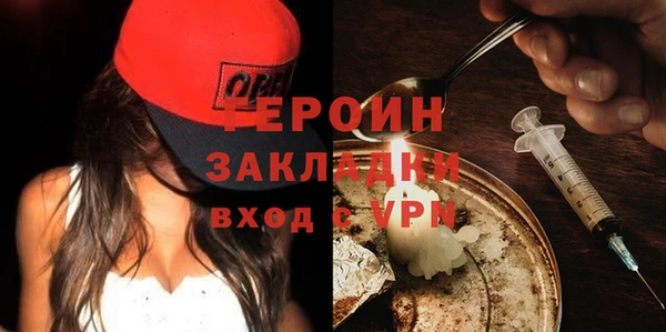 ALPHA PVP Вязники