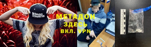 ALPHA PVP Вязники