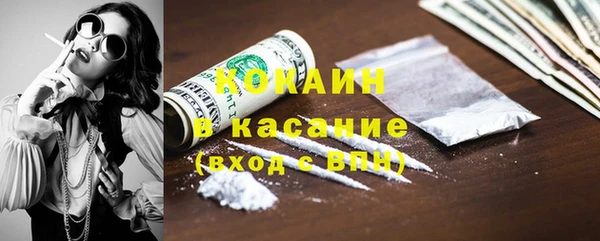ALPHA PVP Вязники