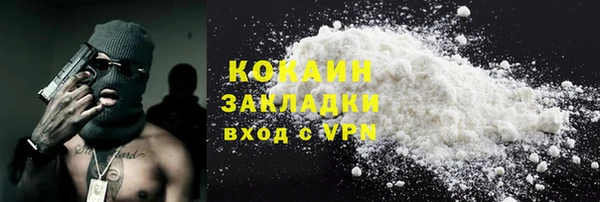ALPHA PVP Вязники