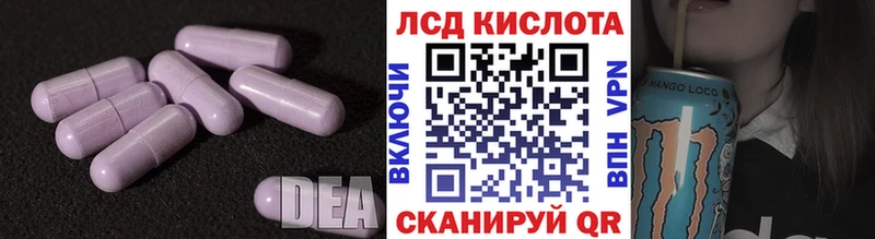 blacksprut онион  Орск  ЛСД экстази кислота 