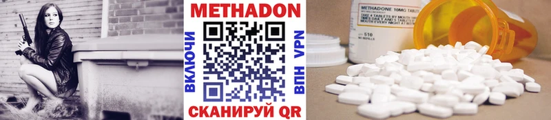 кракен рабочий сайт  Орск  МЕТАДОН methadone 