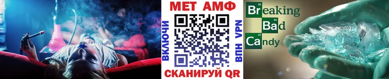Метамфетамин мет  Орск 