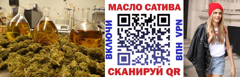 ТГК Wax  где продают   mega ссылки  Орск 