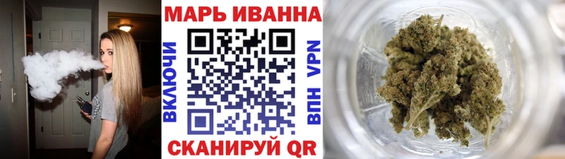 МАРИХУАНА ГИДРОПОН Орск